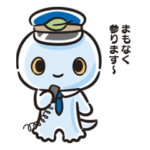 天然記念物仕事人　サラマンリーマン