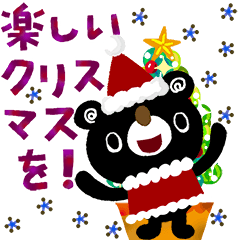 絵本みたいな 飛び出す 楽しいクリスマス Line無料スタンプ 隠しスタンプ 人気スタンプ クチコミサイト スタンプバンク