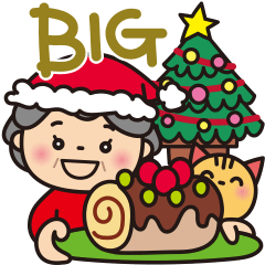 ばぁばの 冬のほんわかbigスタンプ Line無料スタンプ 隠しスタンプ 人気スタンプまとめサイト スタンプバンク
