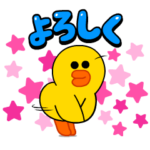 BROWN&FRIENDS 激しく伝えるスタンプ