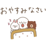 シンプル。ブラウン＆コニー＆ムーン。