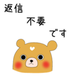 ともだちは茶熊