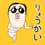 ちょい薄毛おじさん2  文字あり