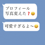 クソリプおじさん☆吹き出しスタンプ