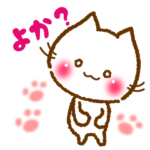 博多弁にゃんこ　