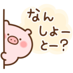 こぶたの博多弁