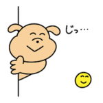 気づかいスタンプ