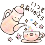 ❤️誰でも使える毎日スタンプ❤️