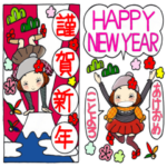 ひま子ちゃん404大人女子年末年始BIG