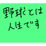 キューピーの話す言葉たち