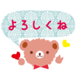 ガーリーくまさん vol.1