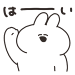 敬語を話すうさちゃん その３