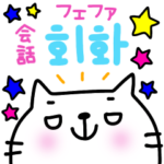 ☆韓国語を話す少し目つきの悪い動物たち☆
