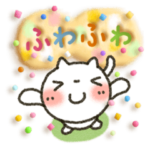 しろねこ ふんわり日常パック