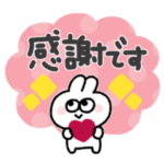 うさぎさん◎あいさつ吹き出し #1