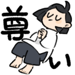 配信者オタクの女の子