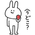 シュールなウサギ