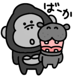 シュールなミニゴリラ