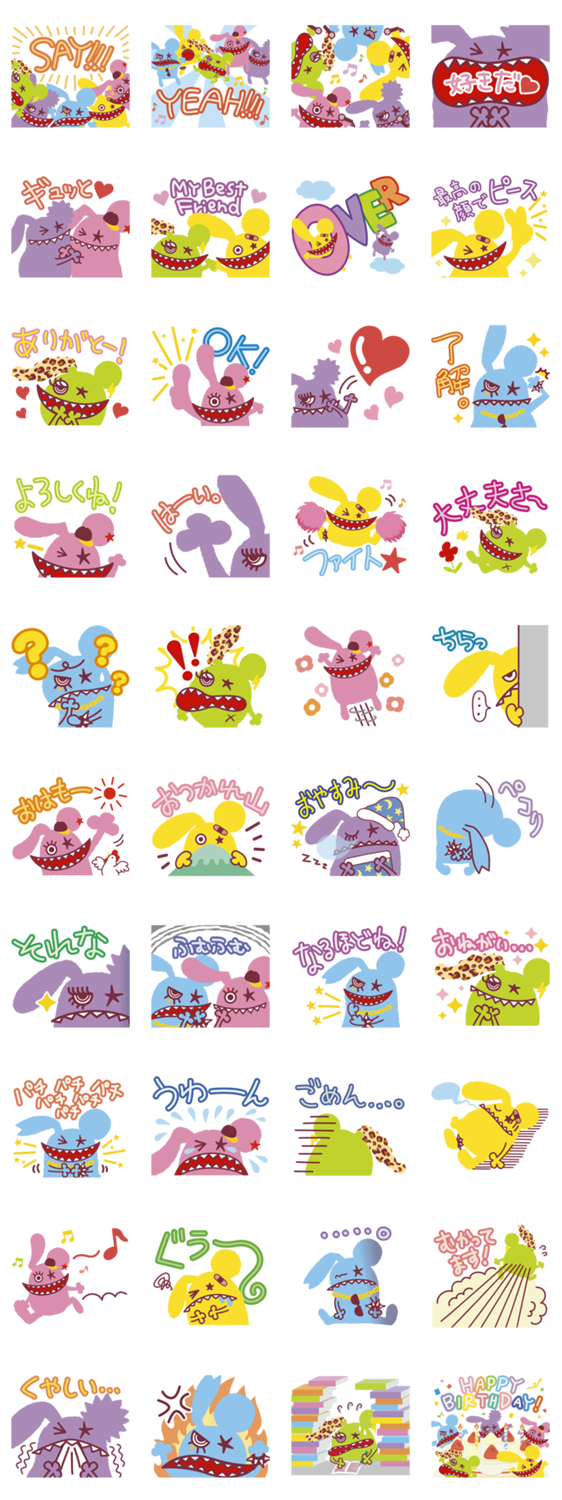 Little Glee Monster Line無料スタンプ 隠しスタンプ 人気スタンプ クチコミサイト スタンプバンク