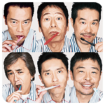 バイプレイヤーズ