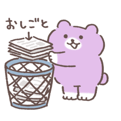 ばいばいべあ うごくよ Line無料スタンプ 隠しスタンプ 人気スタンプまとめサイト スタンプバンク