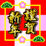 使えるポップアップスタンプ「冬」