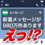 びっくりスタンプ特集 全12件 Line無料スタンプ 隠しスタンプ 人気スタンプ クチコミサイト スタンプバンク