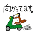 行徳ヤマタクスタンプ