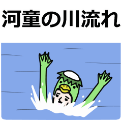 ことわざも 動くんです Line無料スタンプ 隠しスタンプ 人気スタンプ クチコミサイト スタンプバンク ことわざも 動くんです Line無料スタンプ 隠しスタンプ 人気スタンプ クチコミサイト スタンプバンク