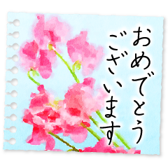 花だより 一筆箋 敬語 丁寧語 Line無料スタンプ 隠しスタンプ 人気スタンプまとめサイト スタンプバンク 花だより 一筆箋 敬語 丁寧語 Line無料スタンプ 隠しスタンプ 人気スタンプまとめサイト スタンプバンク