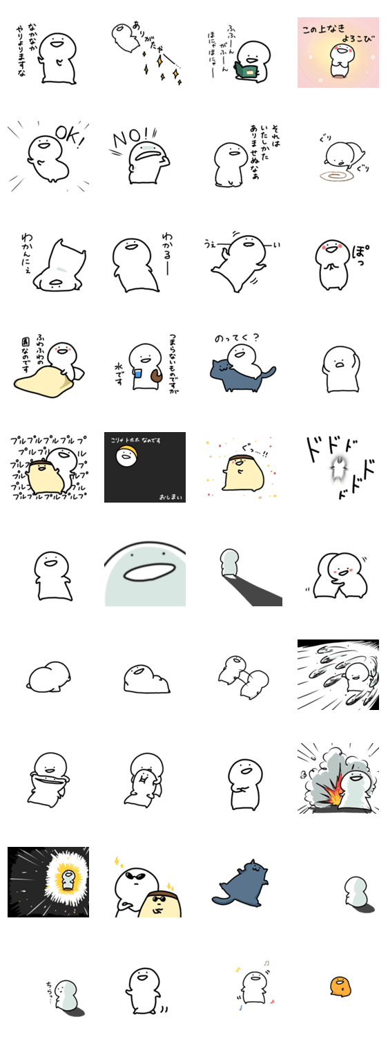 ほのぼのお文具さん Line無料スタンプ 隠しスタンプ 人気スタンプ クチコミサイト スタンプバンク