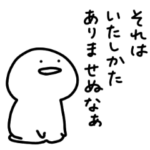 ほのぼのお文具さん