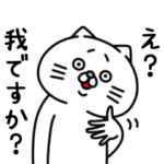 全力ねこの使える敬語編