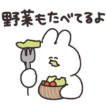 親に連絡するうさちゃん