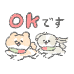 こんにちは いぬです 冬 Line無料スタンプ 隠しスタンプ 人気スタンプ クチコミサイト スタンプバンク
