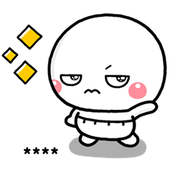 かわいくすねる 大人のカスタムスタンプ Line無料スタンプ 隠しスタンプ 人気スタンプ クチコミサイト スタンプバンク