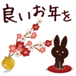 Popup大人かわいい絵本のうさぎ3 年末年始