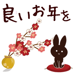 Popup大人かわいい絵本のうさぎ3 年末年始 Line無料スタンプ 隠しスタンプ 人気スタンプ クチコミサイト スタンプバンク