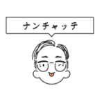 かわいい　おじさん