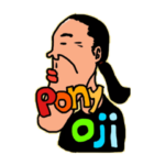 ポニーテールおじさん 3