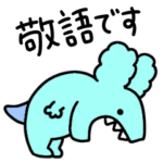 動くシュールなミニ恐竜