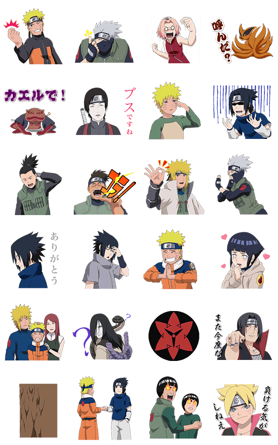動く Naruto ナルト Line無料スタンプ 隠しスタンプ 人気スタンプ クチコミサイト スタンプバンク