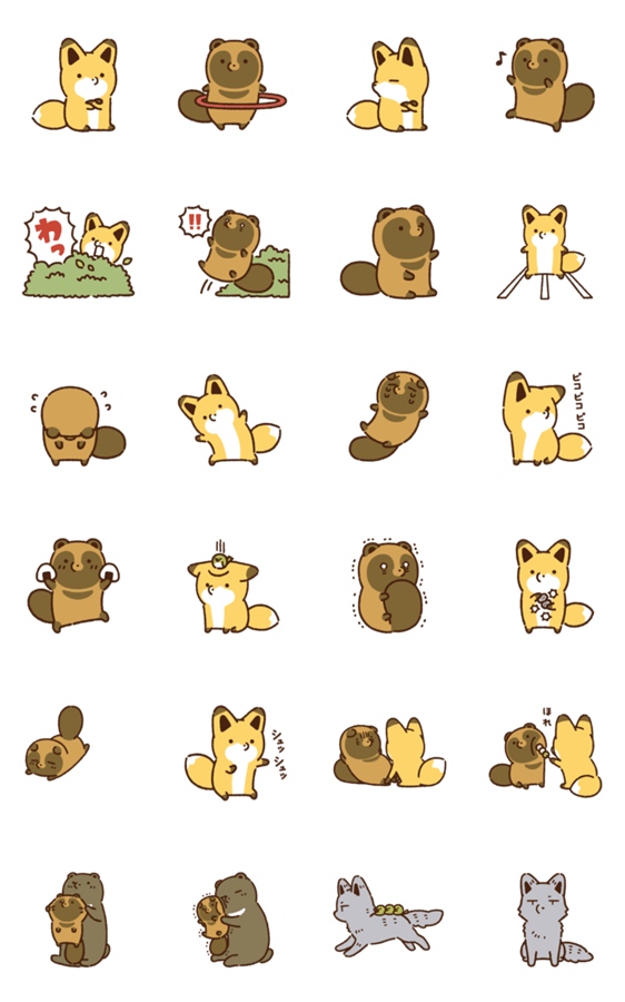 はやく動くタヌキとキツネスタンプ Line無料スタンプ 隠しスタンプ 人気スタンプ クチコミサイト スタンプバンク