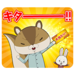 紙兎ロペ しゃべって動くスタンプ