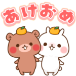 ちびうさ&ちびくまお正月&記念日