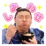 お相撲さんスタンプ