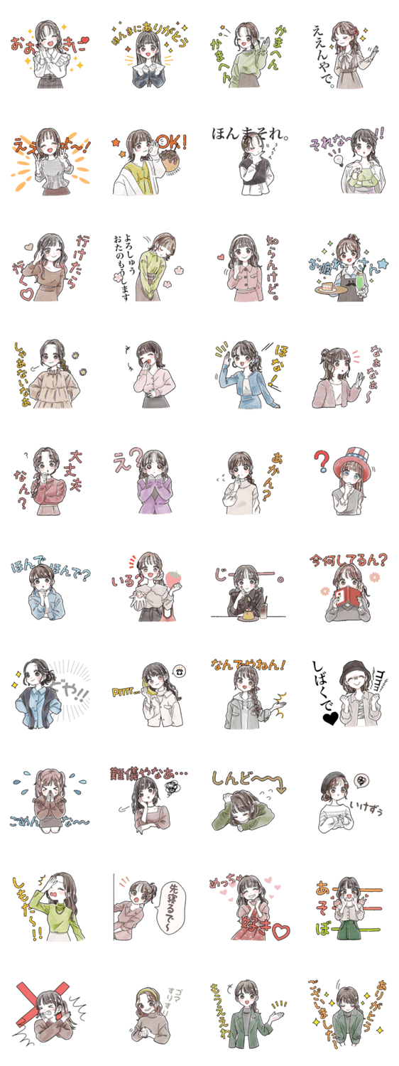 ふんわり 関西弁女子