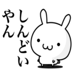 関西弁で使わずにはいられない