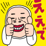 タイツDEウーマン42 関西弁③