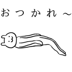 ぬるっと動く☆関西弁の白ウサギ5 | Line無料スタンプ・隠しスタンプ・人気スタンプ クチコミサイト｜スタンプバンク